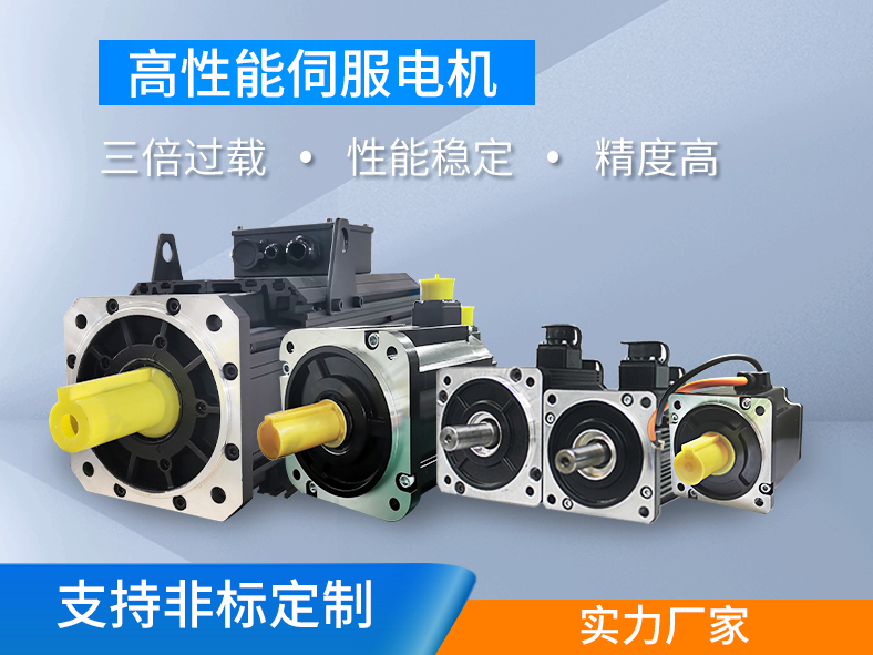 什么是交流伺服電機(jī)的自轉(zhuǎn)現(xiàn)象？如何避免自轉(zhuǎn)現(xiàn)象？