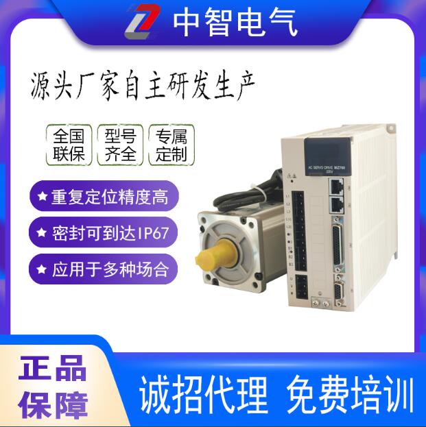 國(guó)產(chǎn)伺服電機(jī)好在哪里？您應(yīng)該關(guān)注這幾點(diǎn)
