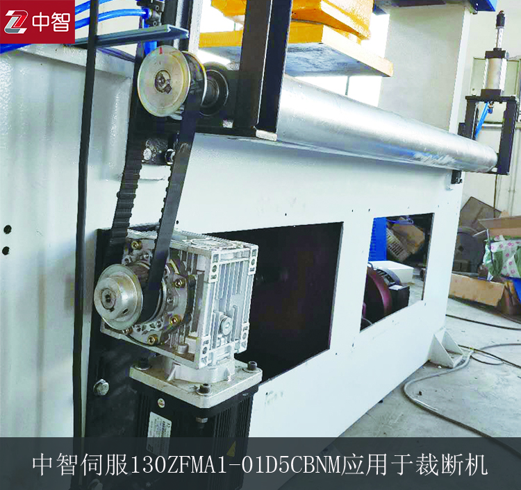 伺服電機品牌怎么選擇？中智電氣告訴你