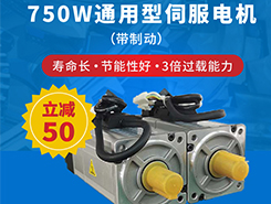 國產(chǎn)交流伺服電機哪個品牌好？這些你都知道