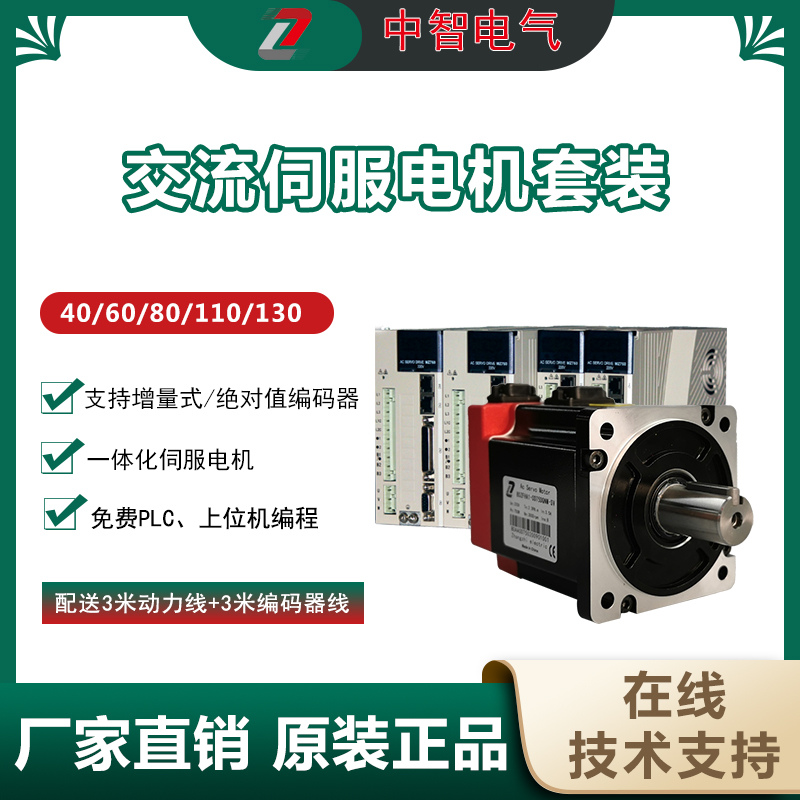 市場上交流伺服驅(qū)動器的價格為什么相差這么大？